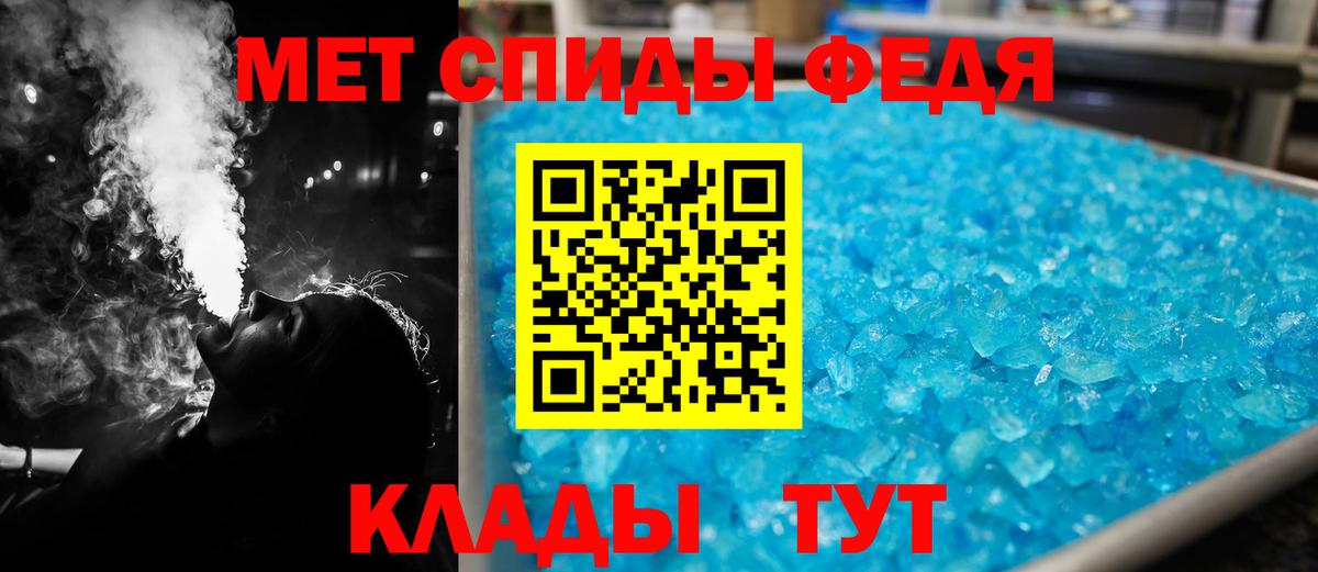 Amphetamine 97%  АМФ  АМФЕТАМИН  Вход с VPN  Тара 