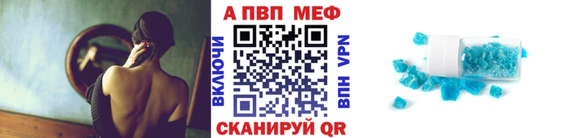 дарнет шоп  Тара  МЕГА   Alfa_PVP Соль 
