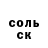 Cocaine FishScale Alinur Emilbekov