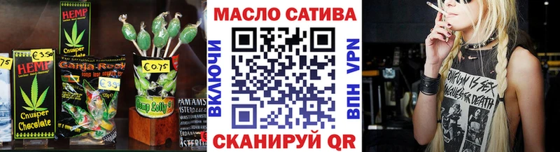 Canna-Cookies марихуана  Тара 