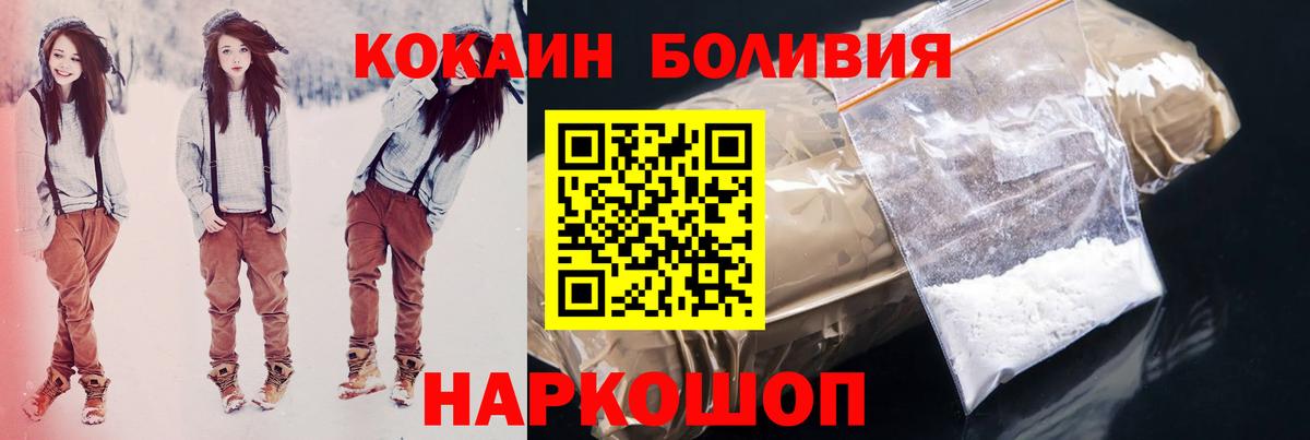 Тара  дарнет шоп  COCAIN FishScale  Вход с VPN  Cocaine 98% 
