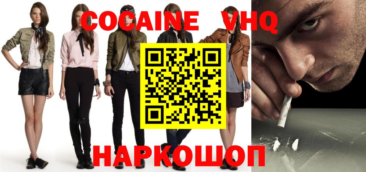 COCAIN Перу Тара