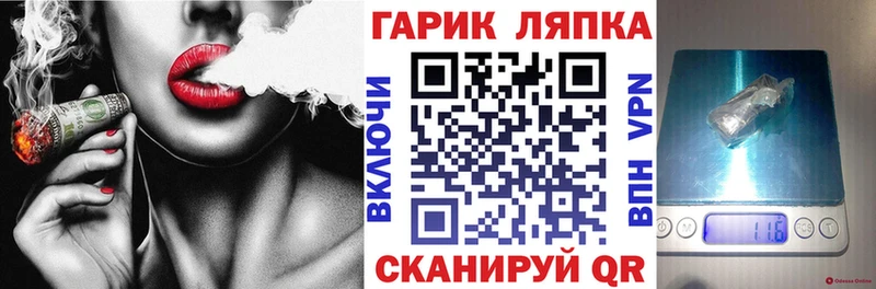 Гашиш гашик  Тара 