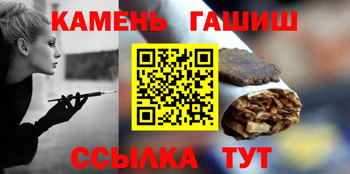 ГАШ VHQ  Вход с VPN  Гашиш Ice-O-Lator  ГАШИШ  Тара 