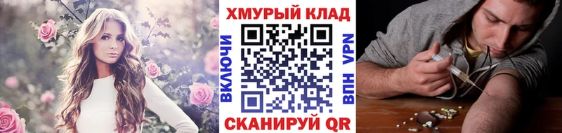 ГЕРОИН Афган  darknet как зайти  Тара 