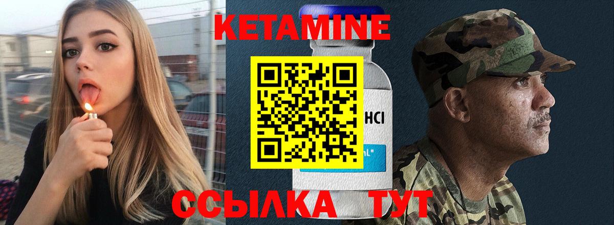 Кетамин VHQ Тара