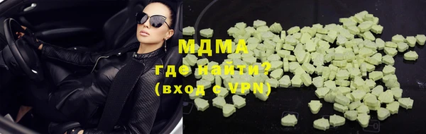 ALPHA PVP Алексеевка