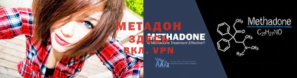 ALPHA PVP Алексеевка
