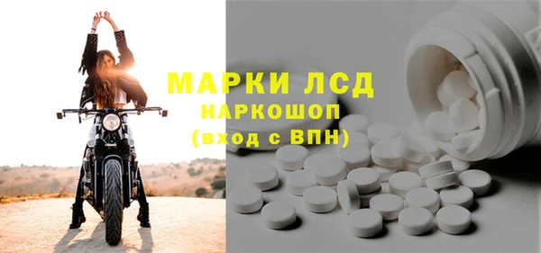 марки lsd Алексин