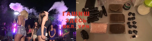 гашиш Покачи