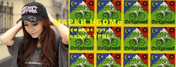 марки lsd Алексин