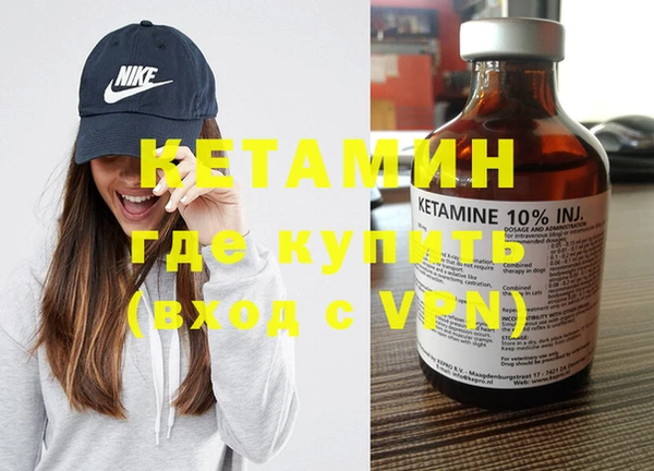альфа пвп VHQ Приозерск
