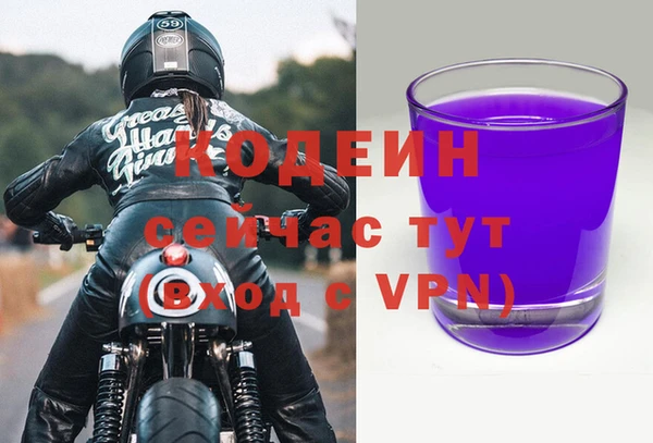 ALPHA PVP Алексеевка