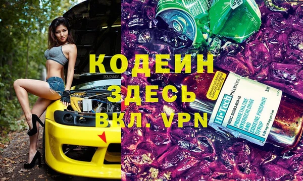 ALPHA PVP Алексеевка