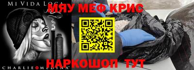 тгк Пугачёв