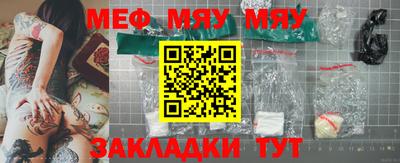 тгк Пугачёв