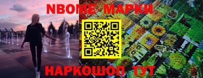 бошки Рузаевка