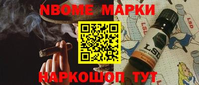 гашик Пушкино