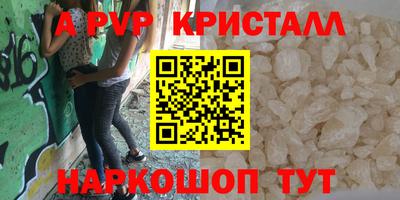 гашик Пушкино