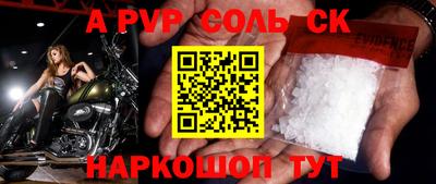 не бодяженный Пыть-Ях