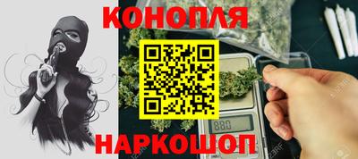 гашик Пушкино
