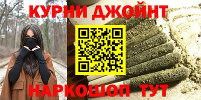 гашик Пушкино