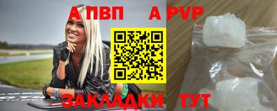 не бодяженный Пыть-Ях