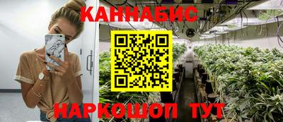 гашик Пушкино