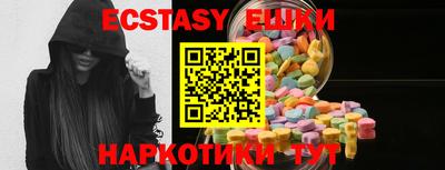 гашик Пушкино
