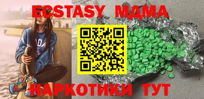 тгк Пугачёв
