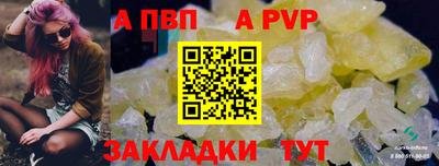 тгк Пугачёв