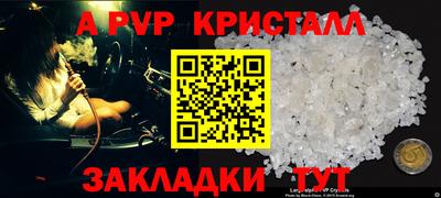 тгк Пугачёв