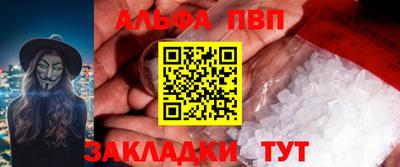 МДМА Рязань
