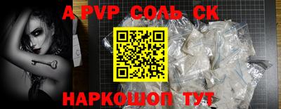 тгк Пугачёв