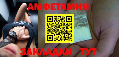 тгк Пугачёв