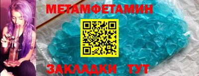 тгк Пугачёв