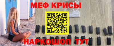 тгк Пугачёв