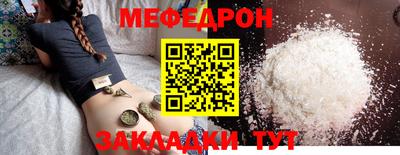 тгк Пугачёв