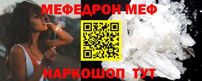 тгк Пугачёв