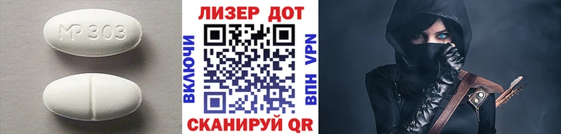 ЛСД экстази кислота  гидра зеркало  Тара 