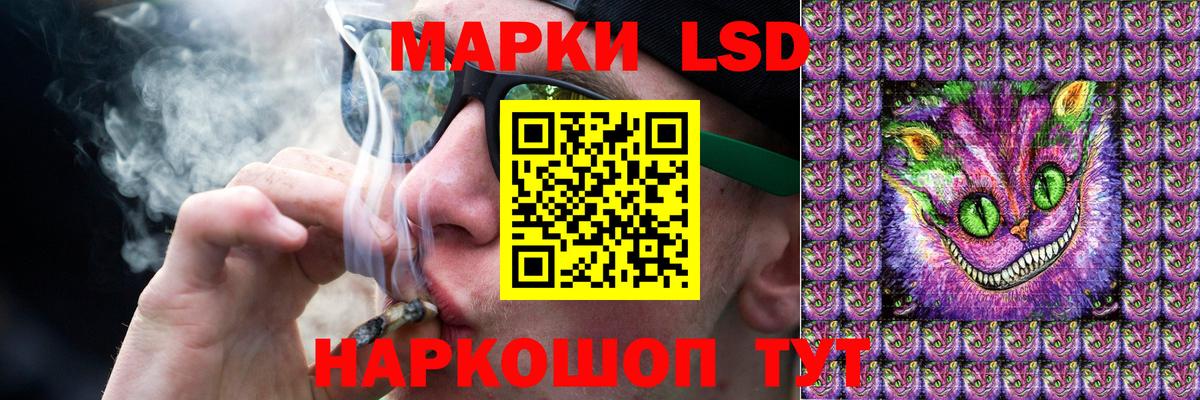 LSD-25 экстази кислота  Вход с VPN  ЛСД экстази  Тара  ЛСД экстази ecstasy 