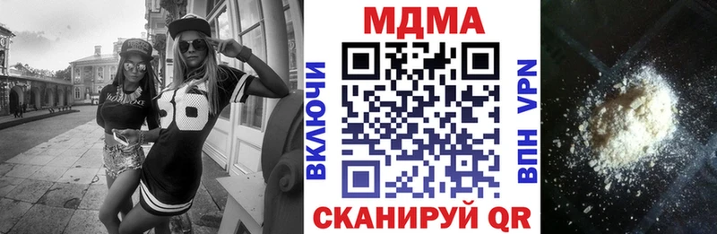 omg ссылка  Тара  МДМА кристаллы 