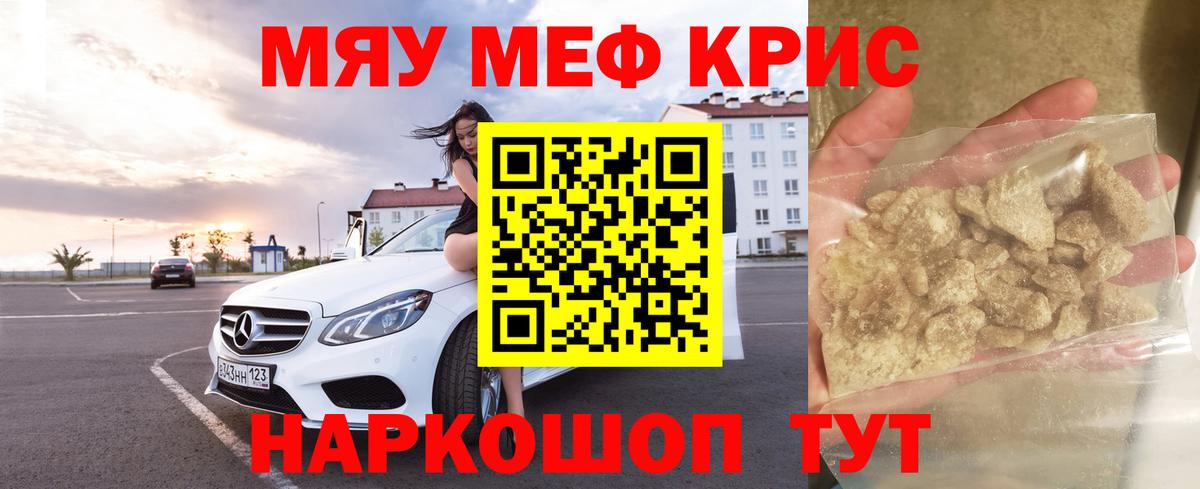 МЕФ  Тара