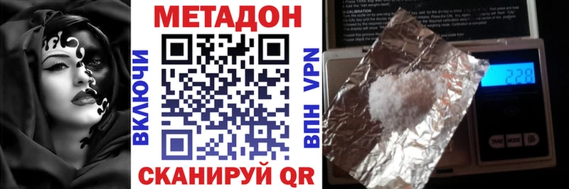 МЕТАДОН кристалл  Тара 