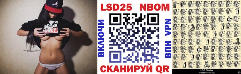 Марки NBOMe 1500мкг  даркнет сайт  Тара 