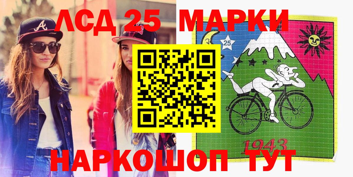 Марки N-bome 1500мкг  Вход с VPN  где купить наркоту  Тара  Марки 25I-NBOMe 