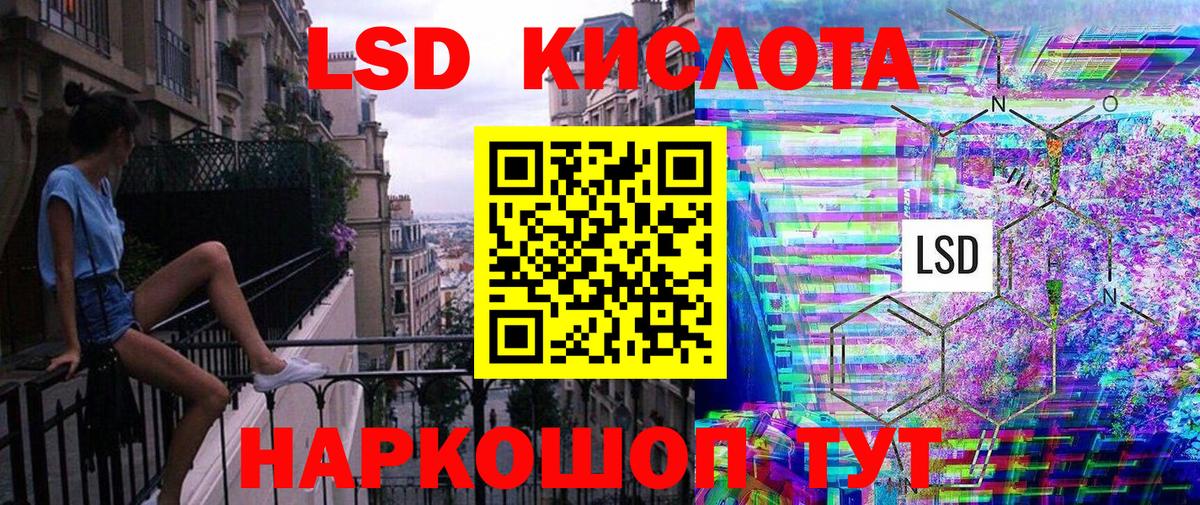 Марки N-bome 1500мкг Тара