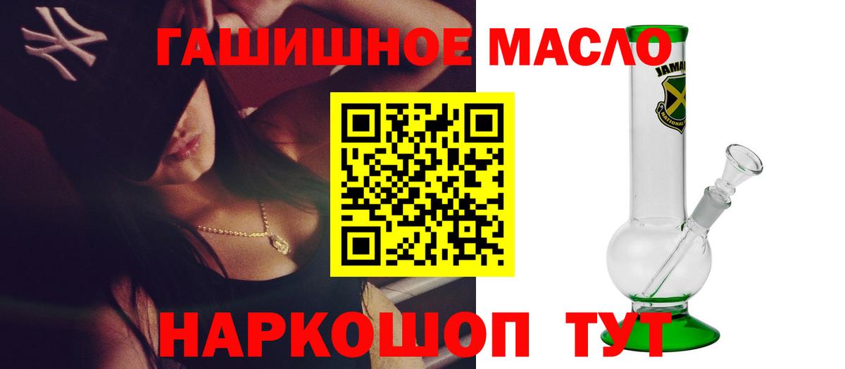 Бошки Шишки Тара